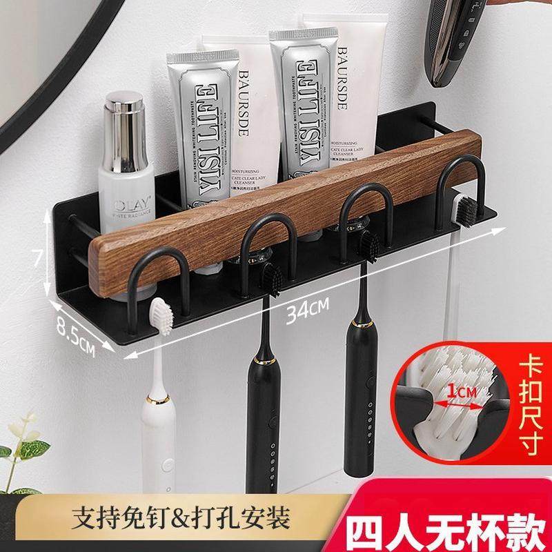 胡桃木置物架厕纸盒浴室厕所纸巾盒免打孔洗手卫生间卫生纸手纸盒,淘宝优惠券,粉丝福利购,淘宝优惠卷