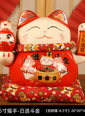 招财猫摇手收银台大号陶瓷店铺摆件家居客厅自动招手创意开业礼品
