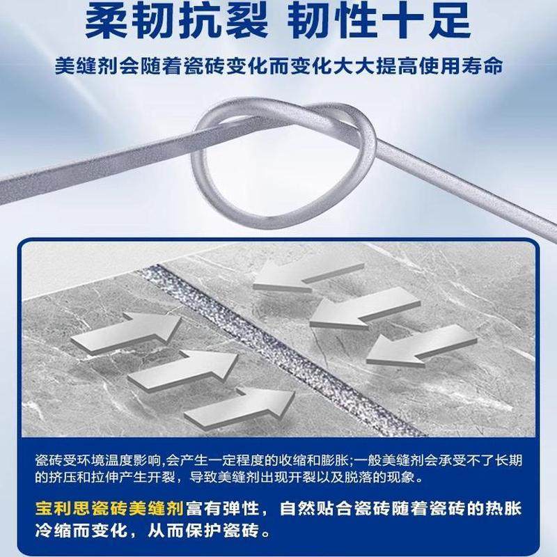 灶台地板修补水池美缝剂地砖瓷砖专用防霉防水玻璃胶磁砖卫生间挤,淘宝优惠券,粉丝福利购,淘宝优惠卷