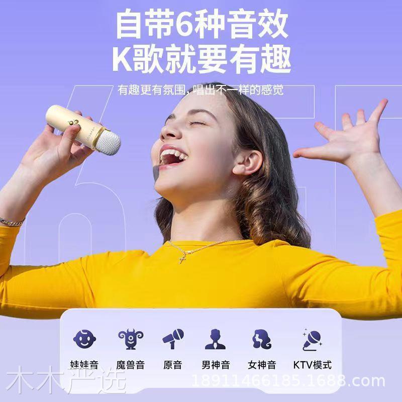 跨境C20无线麦克风话筒音响一体无线蓝牙全民K歌儿童唱歌家庭音响-图3