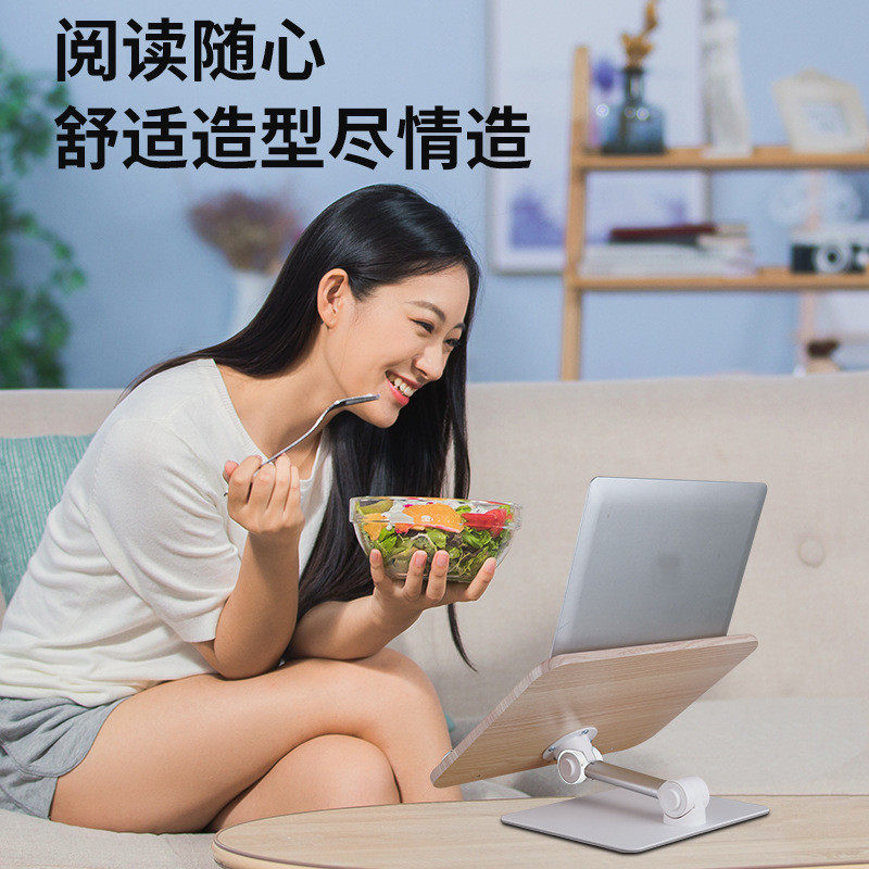 桌面金属折叠阅读架 学生儿童读书架平板笔记本桌面增高支架,淘宝优惠券,粉丝福利购,淘宝优惠卷