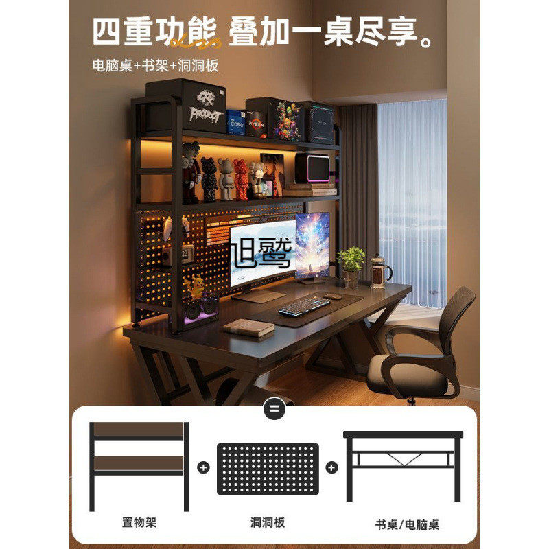 旭鹫台式桌用书桌书架一体桌子公桌学习桌卧室,淘宝优惠券,粉丝福利购,淘宝优惠卷