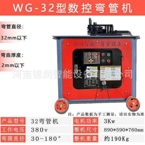 51型平台煨多功能手动握弯液压弯管机管弯曲器新款铁管钢管弯弧机 - 图2