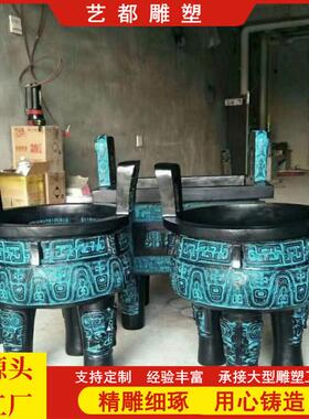 鼎雕塑定做大型铜鼎铸铜青铜器艺都司母戊鼎大型铜方鼎圆鼎