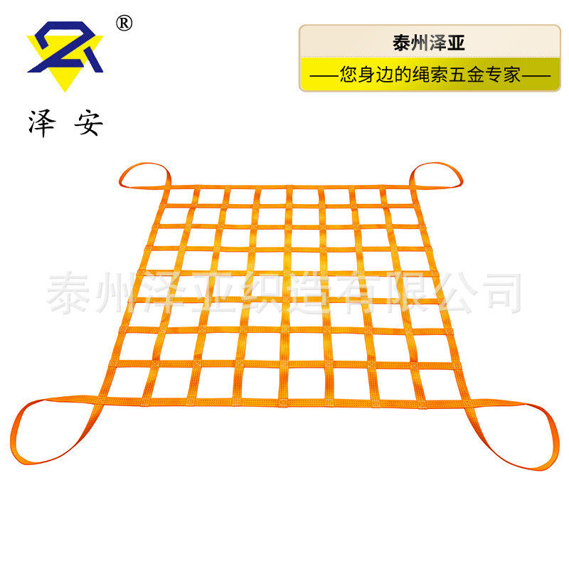 起重吊网港口码头吊货网兜涤纶扁平起重吊装网工业吊装网护兜网,淘宝优惠券,粉丝福利购,淘宝优惠卷