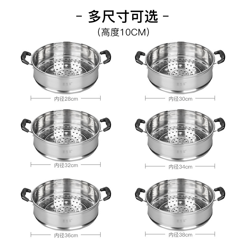 电热锅配件蒸笼28-38cm不锈钢蒸格多用电锅蒸格 拍下前请联系客服 - 图2