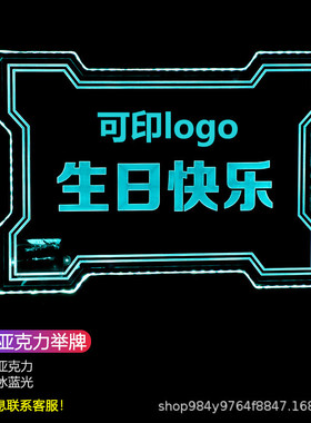 酒吧ktv发光酒led洋酒红酒展示架黑桃a发光酒座不锈钢座出酒道具