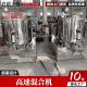 Manufacturers supply high-speed mixers dye intermediates small mixers foot bath powder vertical high-speed mixers