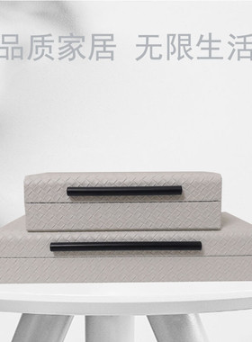 创意首饰收纳盒皮质中式样板间盒酒店会所装饰家居书房电视柜摆件