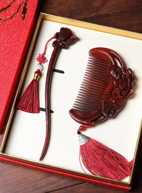 小叶紫檀木梳雕刻生肖兔荷韵实木美发红木梳子发簪套装送女友礼品