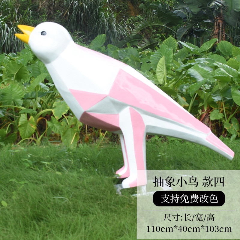 潮玩玻璃钢雕塑几何抽象鸽子小鸟摆件幼儿园别墅庭院商场美陈装饰 - 图2