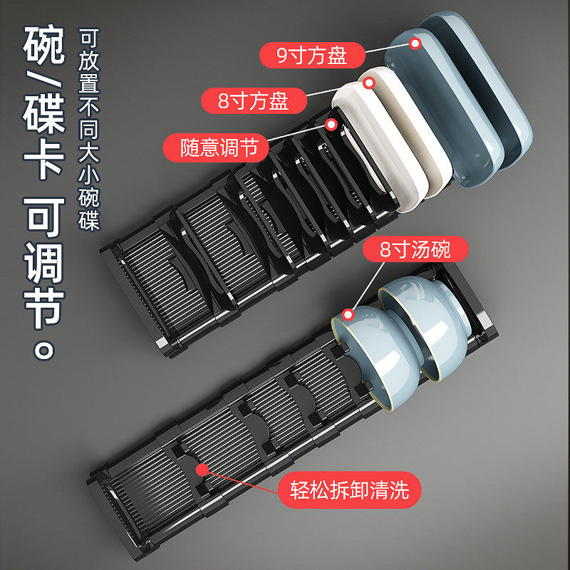 厨房柜内碗盘收纳架抽屉碗架内置碗碟沥水架盘子分隔置物架放碗架,淘宝优惠券,粉丝福利购,淘宝优惠卷