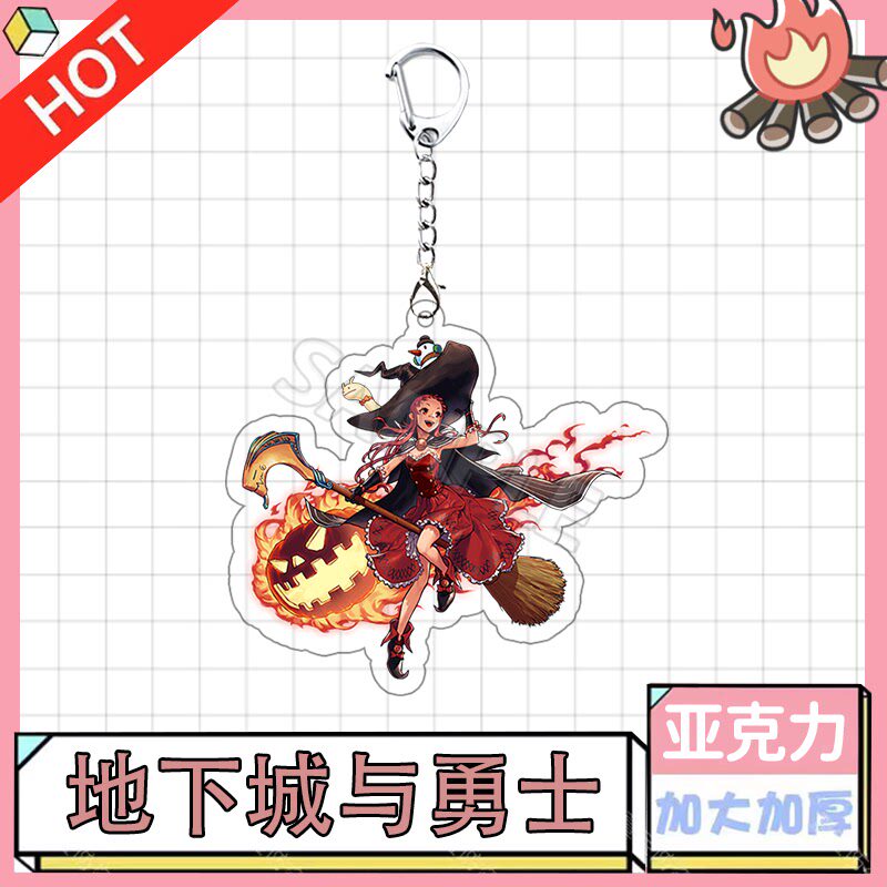 地下城与勇士官网地下城与勇士DNF周边钥匙扣立牌透明游戏动漫卡通人物礼物