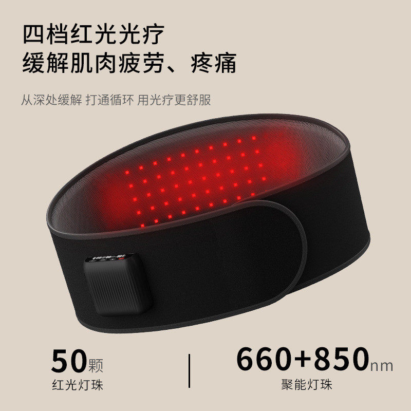 热销腰部按摩器跨境电动护腰仪按摩腰带加热红光理疗腰带护腰带震,淘宝优惠券,粉丝福利购,淘宝优惠卷