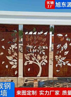 定制景观园林耐候钢雕塑定做镂空耐镂空钢景耐候钢板候灯箱定制