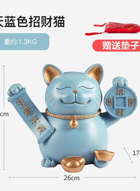创意招财猫摆件开张大吉开业礼品送礼实用店铺个性装饰品家居客厅