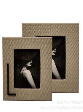 编织高端简约现代皮质相框摆台卧室床头柜书房桌面家居装饰品摆件