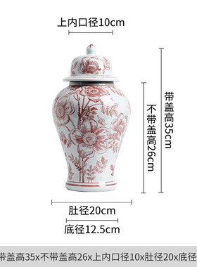 手绘陶瓷红色玫瑰陶瓷花瓶港风陶瓷装饰摆件可水培陶瓷饰品感