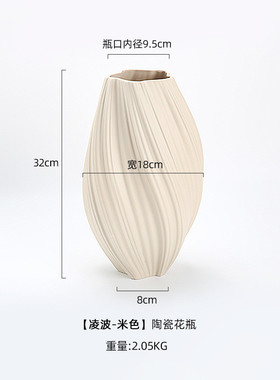 陶瓷花瓶哑光插花花瓶现代简约家用客厅摆件ins风插花器镶嵌欧式