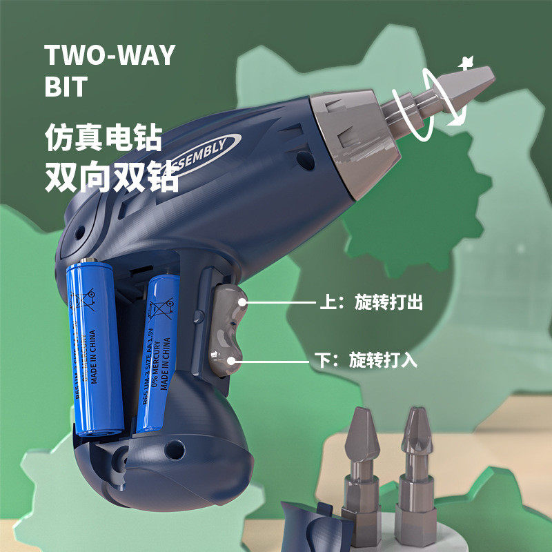 工厂直发爆款新款双面工具台大号男孩多功能工具箱儿童拧螺丝玩具,淘宝优惠券,粉丝福利购,淘宝优惠卷