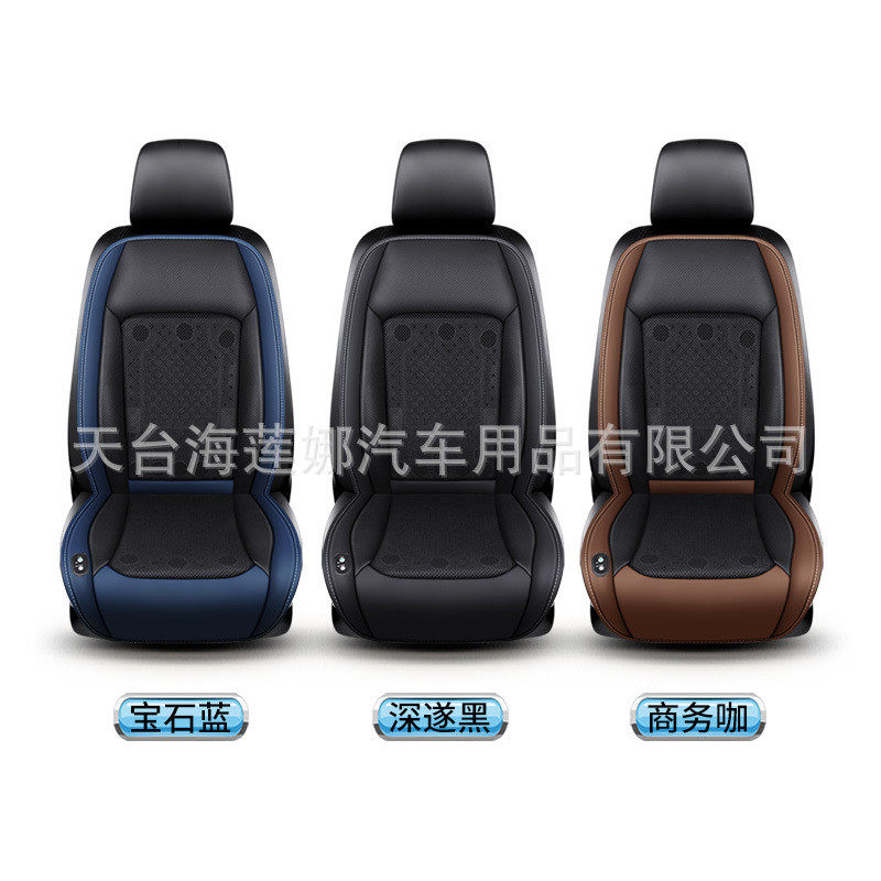 2024款16风机通风按摩座垫自动启停汽车风扇坐垫夏季吹风垫子,淘宝优惠券,粉丝福利购,淘宝优惠卷