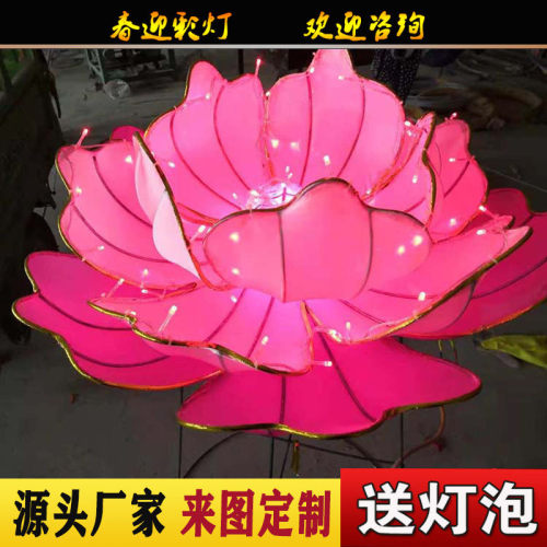 节日花灯牡丹花灯荷花节公园荷花荷叶造型户外装饰牡丹彩灯笼 - 图1