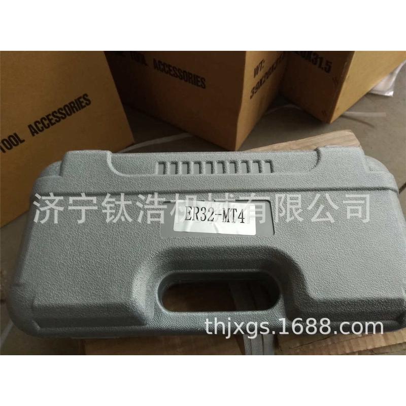 热销j7316a-b-mt5mt4mt3铣床夹头nt30r8铣锥柄莫氏夹头套装er32 - 图0