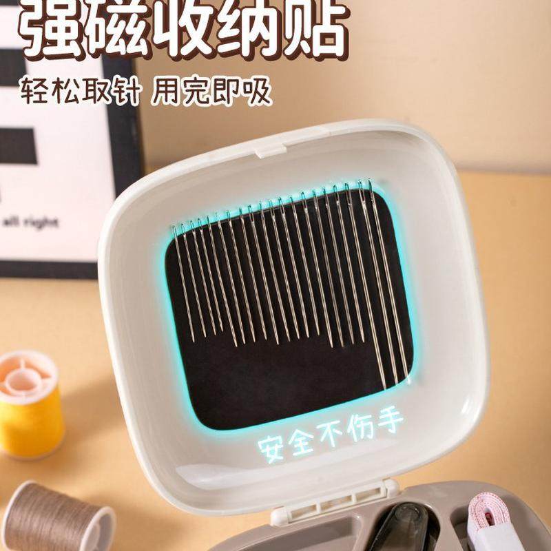 便携式用针线盒磁吸可随身针线缝补工具宿舍高档手缝针线包迷你,淘宝优惠券,粉丝福利购,淘宝优惠卷