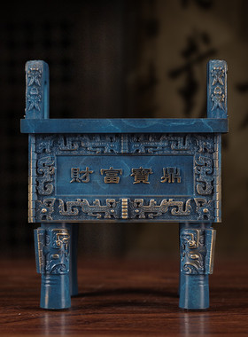 四足铜鼎摆件招财家用办公室玄关博古电视柜商务开业装饰工艺礼品