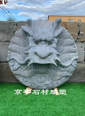 石雕喷水龙雕塑酒店庭院墙壁挂件青石浮雕龙头喷泉水吐装饰摆件