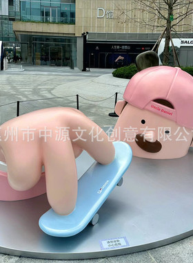 玻璃钢校园人偶道具摆件商业广场卡通雕塑美陈模型景观ip设计厂家