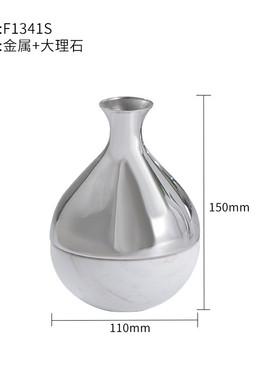 梵金属现代轻奢茜大理石花器桌面电镀不锈钢插花花瓶软装摆件饰品