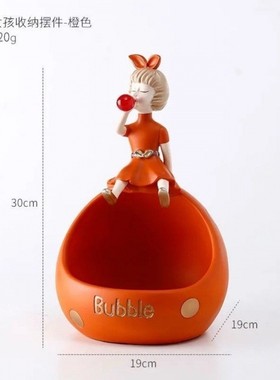 北欧泡泡女孩钥匙收纳摆件客厅装饰玄关摆件家居收纳饰品乔迁新居