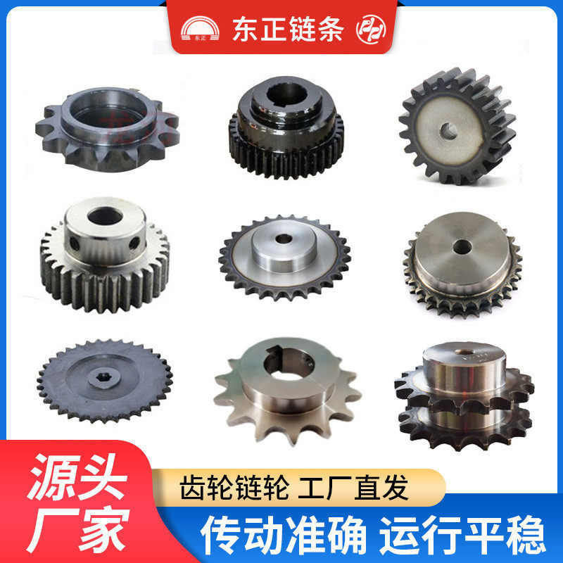 本厂供应传动链轮输送机配件双排机械齿轮链轮非标工业双排链轮,淘宝优惠券,粉丝福利购,淘宝优惠卷