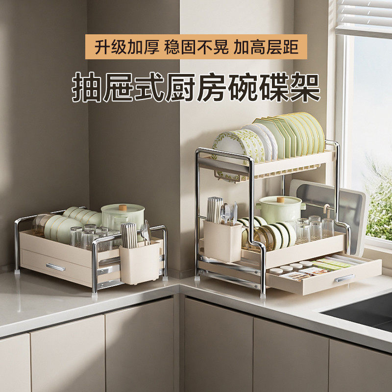 多功能碗碟收纳架不锈钢色碗架厨房置物架抽屉式拉篮碗盘沥水架,淘宝优惠券,粉丝福利购,淘宝优惠卷