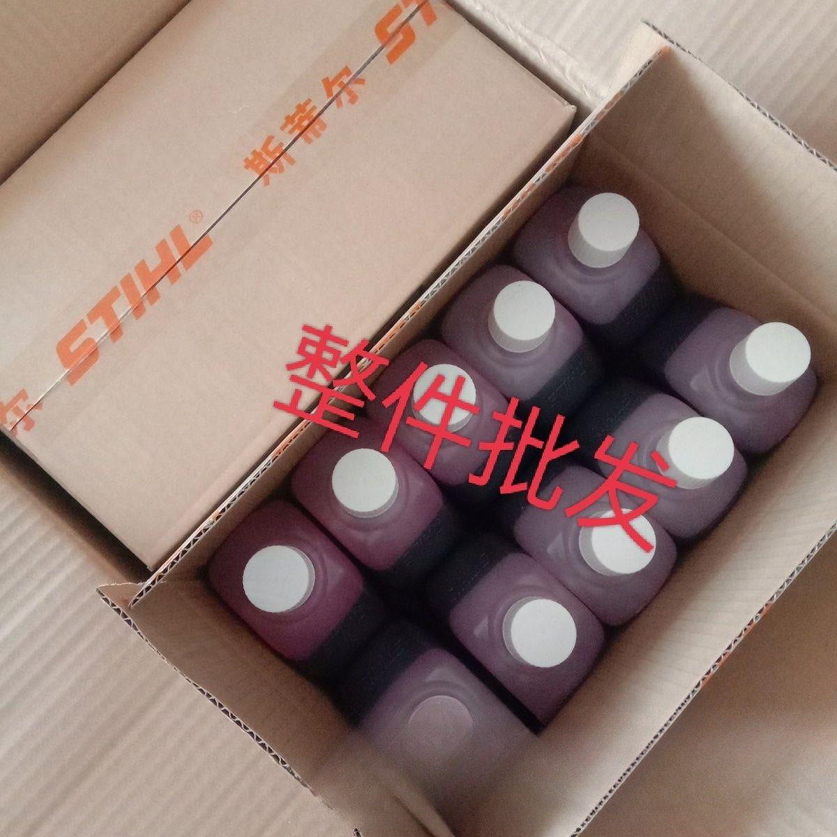 斯蒂尔机油50.1油锯割草机绿篱机专用,淘宝优惠券,粉丝福利购,淘宝优惠卷