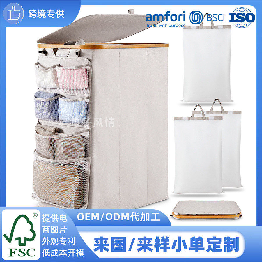 脏衣篮升级款大容量布艺脏衣篓竹制可折叠洗衣篮三隔层带盖,淘宝优惠券,粉丝福利购,淘宝优惠卷