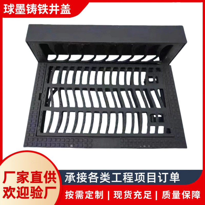 五防卡簧雨水篦子球墨铸铁防沉降雨水口箅子380*680*80水务篦子,淘宝优惠券,粉丝福利购,淘宝优惠卷