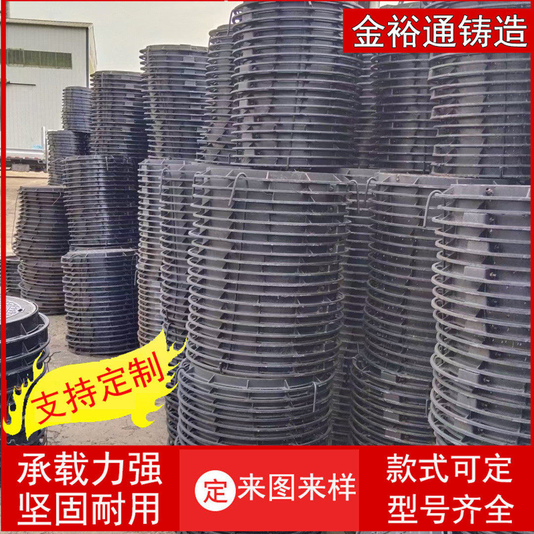 球墨铸铁井盖圆形方形井污水雨水下水道沙井盖重型地沟排水沟盖板,淘宝优惠券,粉丝福利购,淘宝优惠卷