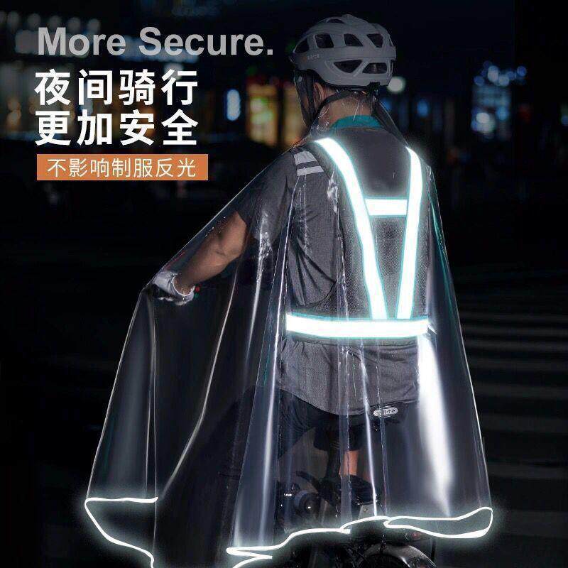 代驾雨衣司机骑行专用电动滑板折叠车助力自行小车单车全透明雨披,淘宝优惠券,粉丝福利购,淘宝优惠卷