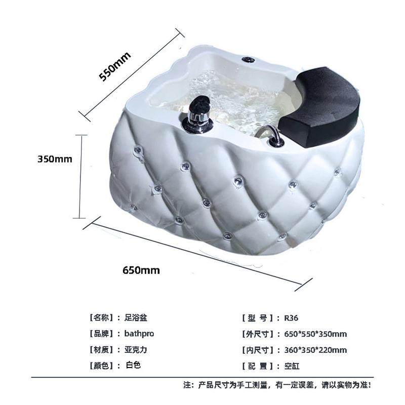 亚克力足浴盆按摩床洗脚盆美甲脚池椭圆形浴足桶,淘宝优惠券,粉丝福利购,淘宝优惠卷