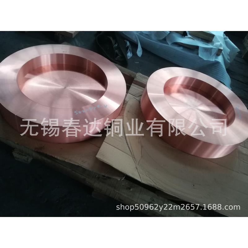 热销厂家直供c18150锆铬铜套高耐磨可开槽c18100机械轴承用铬锆铜 - 图0