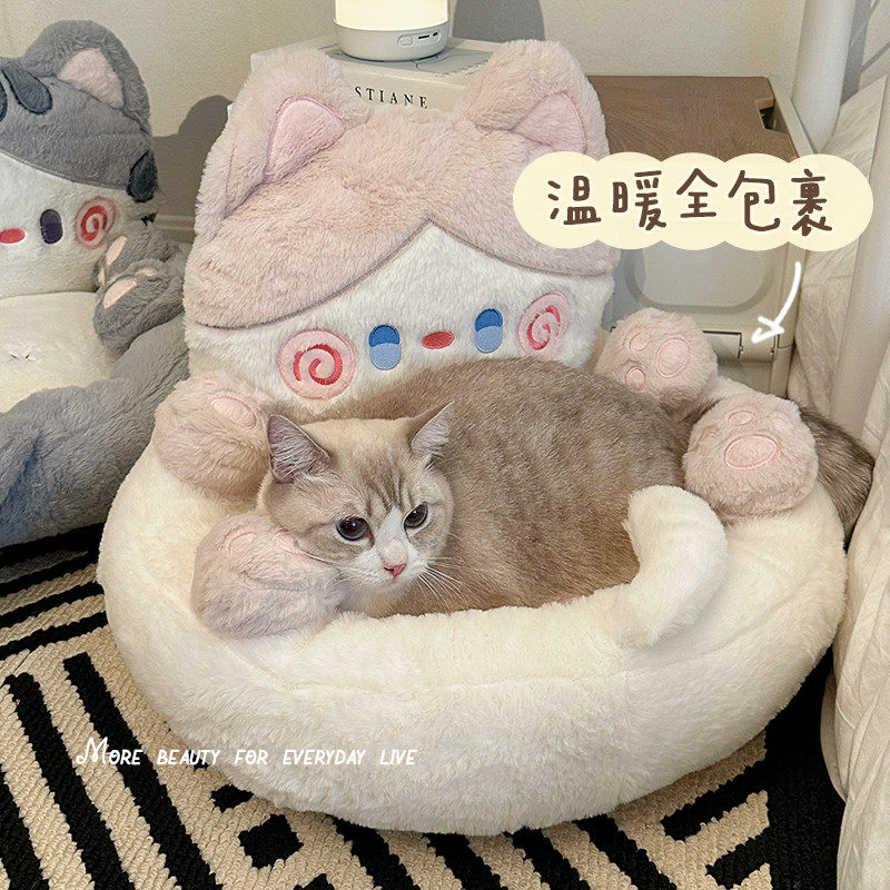 可爱猫窝冬季保暖加厚宠物垫子泰迪中小型犬狗窝冬天深度睡眠猫床,淘宝优惠券,粉丝福利购,淘宝优惠卷