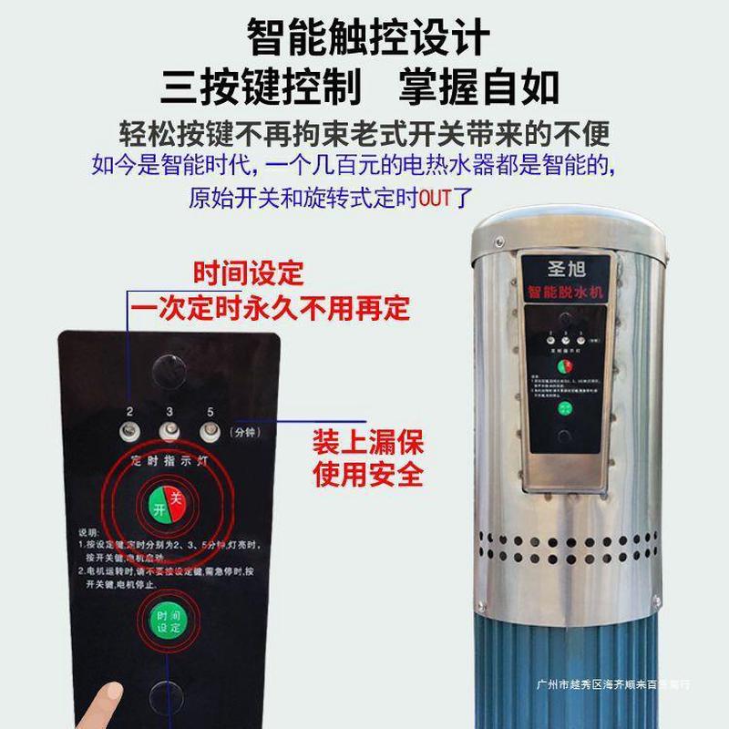 热销大功率50公斤不锈钢脱水机商用离心机大容量甩干桶工业甩干机 - 图0