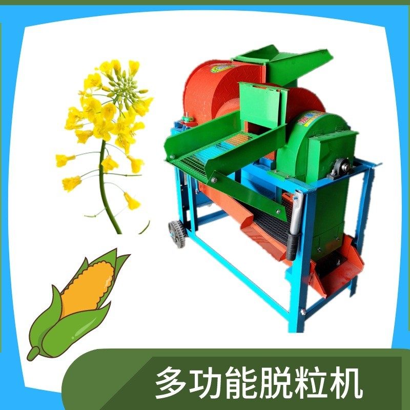 麦子小型用脱粒机产量稳定多功能加厚玉米粮食剥皮剥粒设备,淘宝优惠券,粉丝福利购,淘宝优惠卷