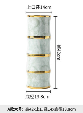 轻奢风镀金景德镇样板间花瓶竹节花盆酒店大堂陶瓷家居饰品摆件