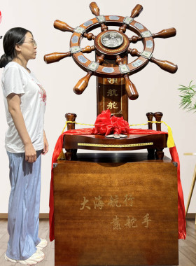 店铺舵落地摆件领航木质舵手乔迁开业礼品办公室船舵客厅酒店装饰