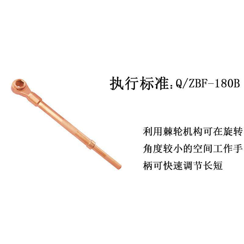 桥防牌防爆工具防爆快速加力扳手,淘宝优惠券,粉丝福利购,淘宝优惠卷