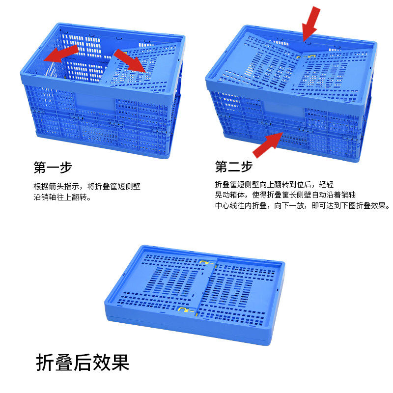 可折叠收纳塑料箱筐沥水带盖镂空长方形周转筐收纳筐折叠仓储箱筐,淘宝优惠券,粉丝福利购,淘宝优惠卷