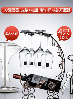 红酒架摆件创意红酒瓶高脚杯架悬挂倒挂家用酒柜装饰品置物架